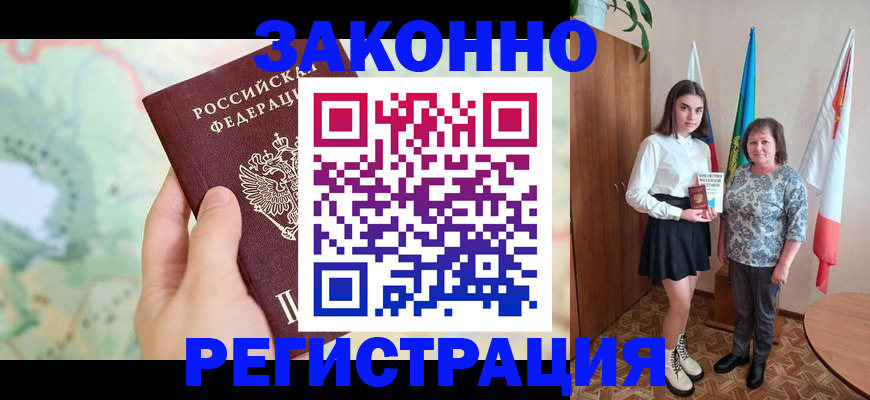 пропишу в квартире в Новочебоксарске