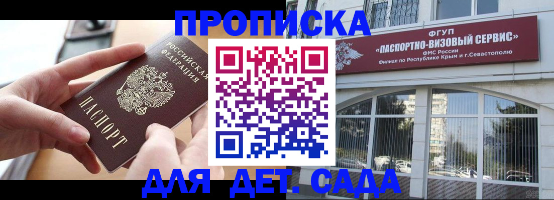 временная регистрация собственник в Новочебоксарске